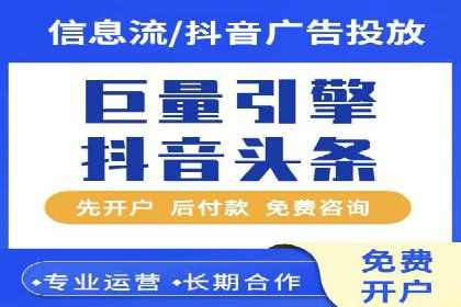案例解析：信息流广告精准投放策略