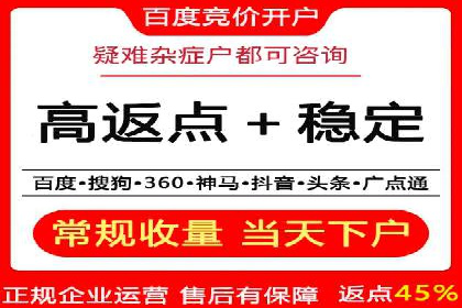 sem代运营机构如何助力企业实现快速增长？看这里！